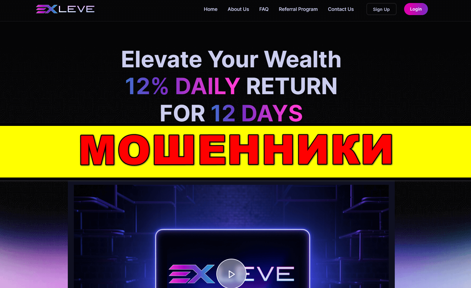 exleve.com