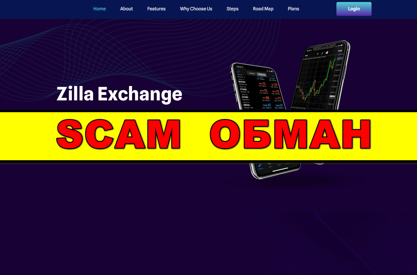 zillaexchange.com