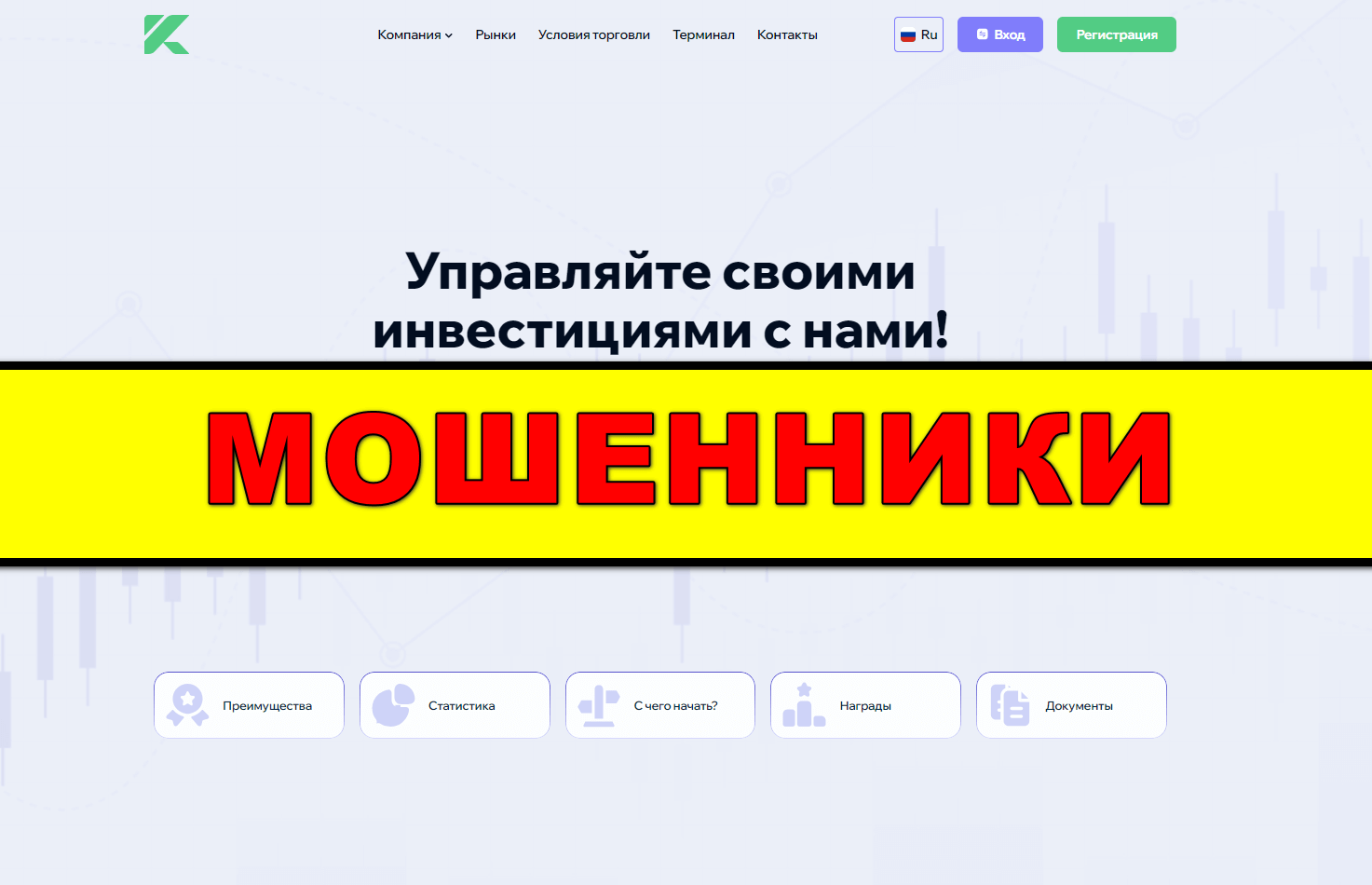 kifgoetav.pro и kif-gotv.co