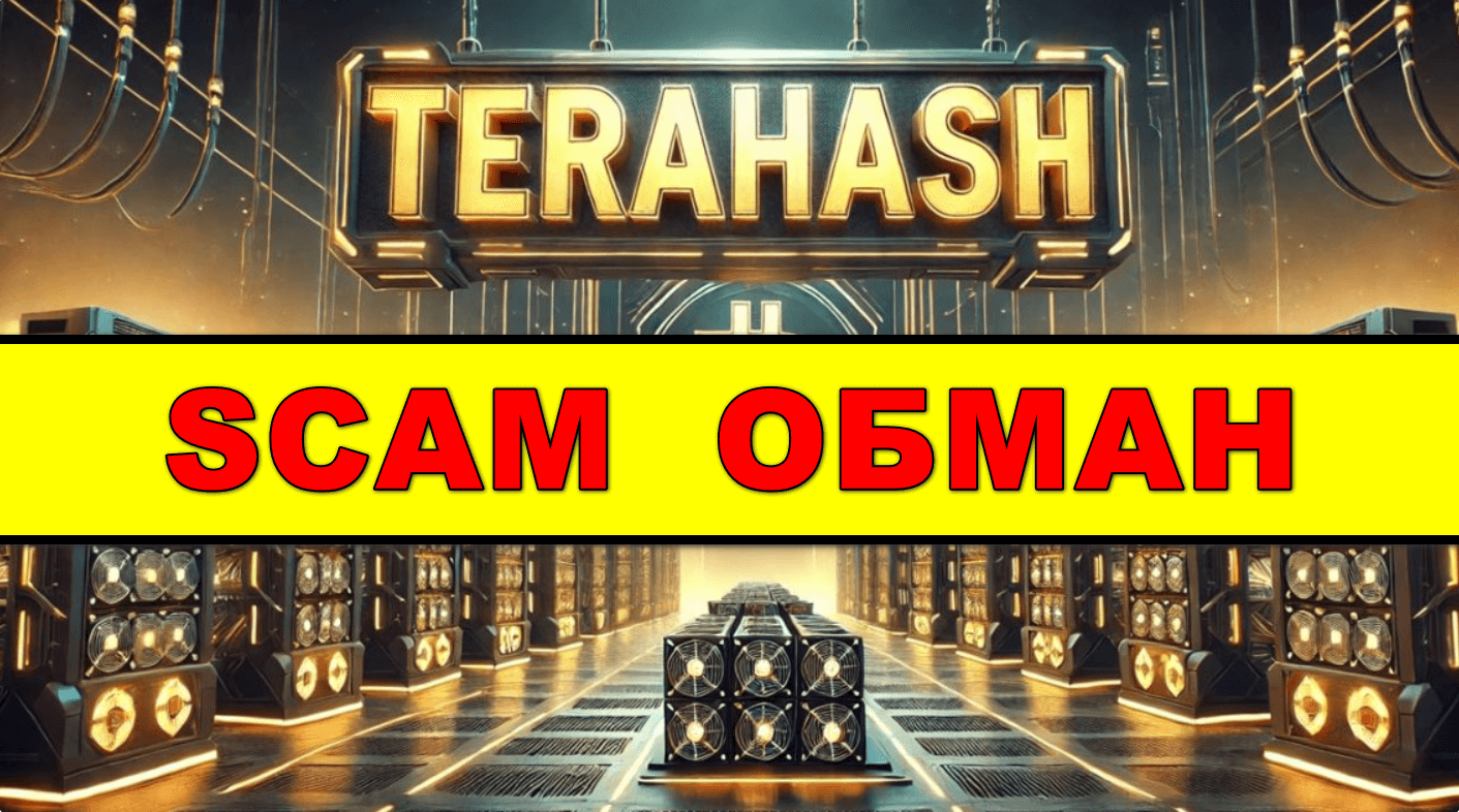 TeraHash Crypto Mining