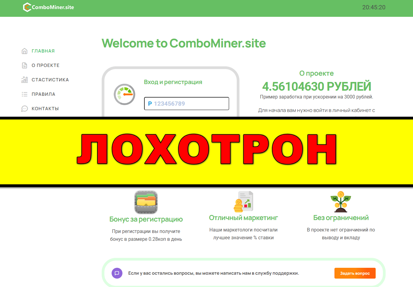 combominer.site