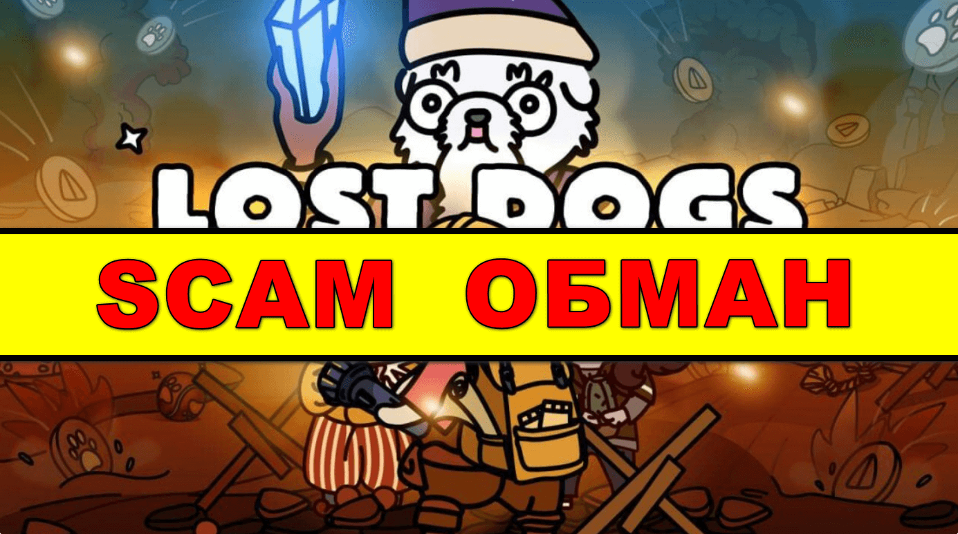 lostdogscoeng t.melost_dogs_bot