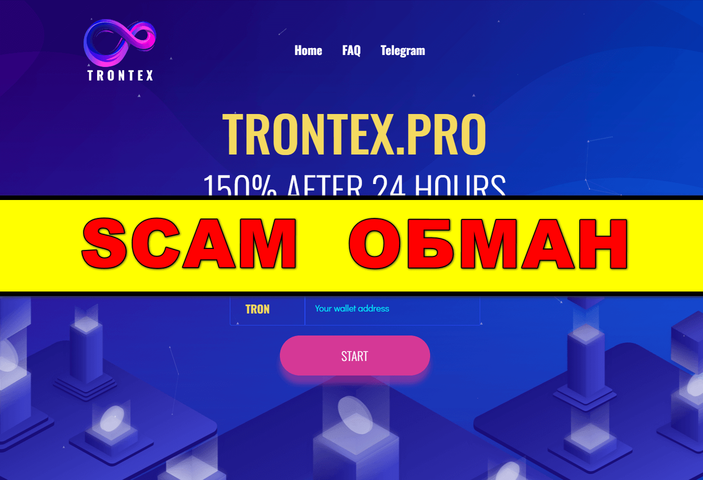 trontex.pro