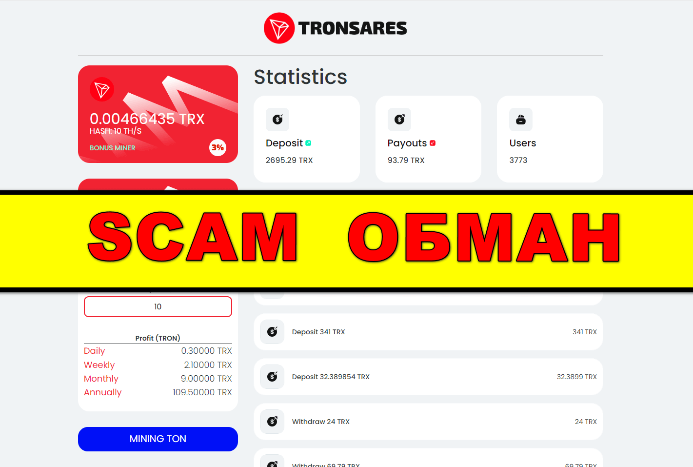 tronsares.com