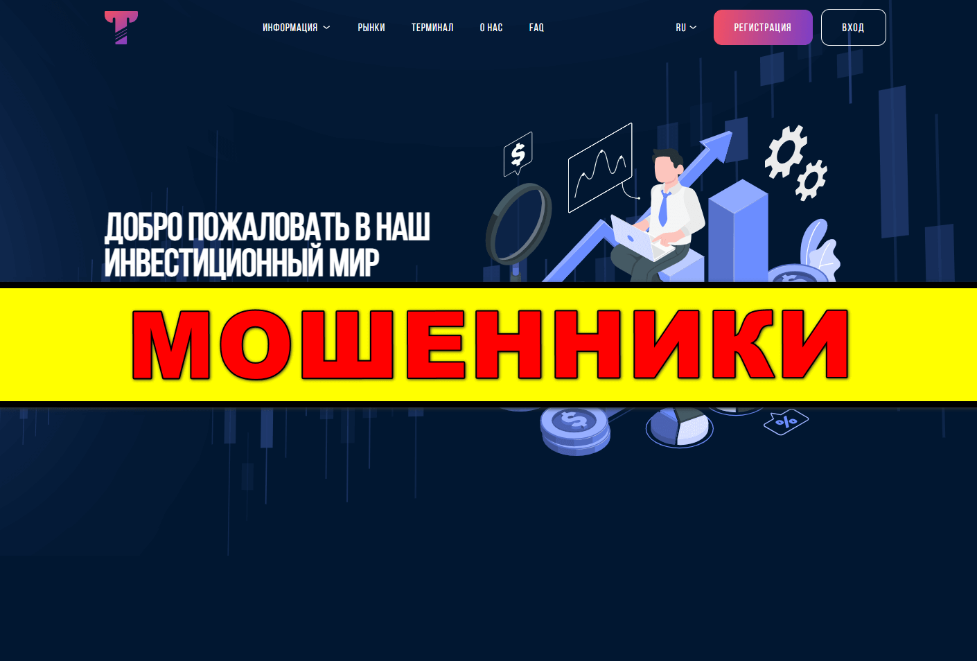 tylexland.com и tylex-land.world