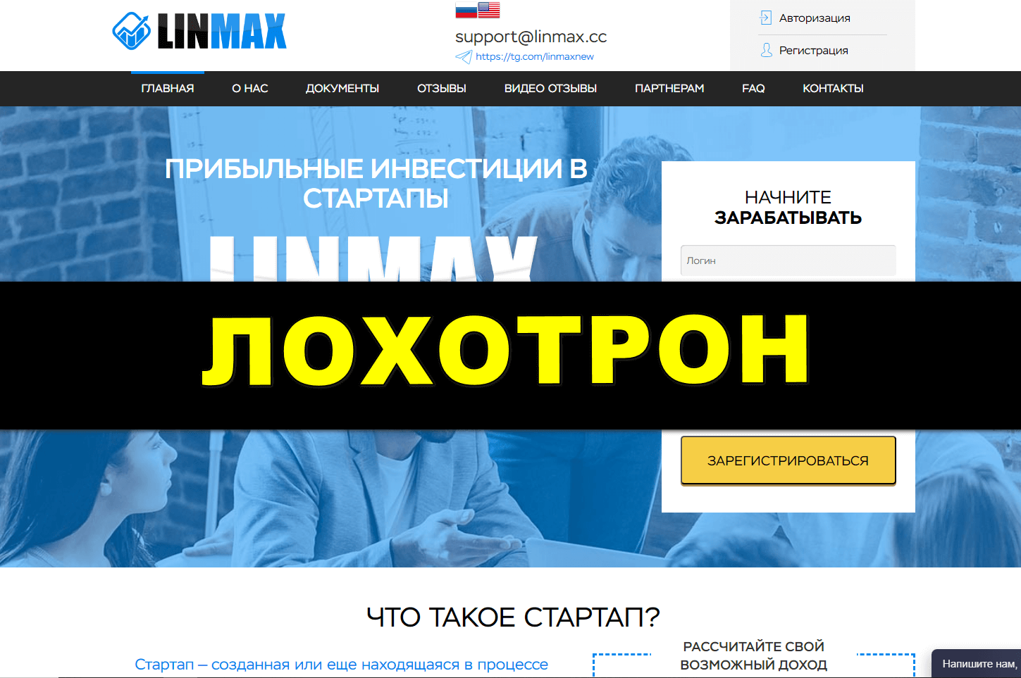 linmax.cc